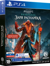 Assassin's Creed – Вальгалла: Заря Рагнарёка (код загрузки, без диска) (PS4)