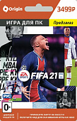 FIFA 21 (PC-цифровая версия)