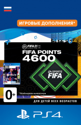FIFA 21 Ultimate Team – 4 600 FUT Points (PS4-цифровая версия)