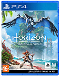 Horizon – Запретный Запад (Forbidden West) (PS4)
