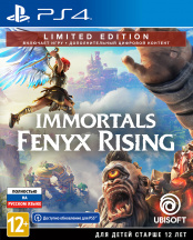 Immortals: Fenyx Rising. Limited Edition (PS4)