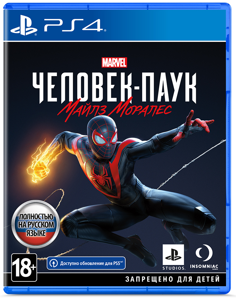 Marvel Человек-Паук (Spider-Man): Майлз Моралес (Miles Morales) (PS4) (GameReplay)