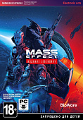 Mass Effect – Legendary Edition (PC-цифровая версия)
