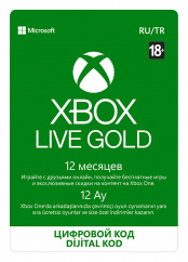 Подписка Xbox Live Gold на 12 месяцев (Цифровая версия)