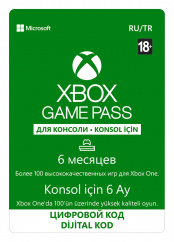 Xbox Game Pass. Абонемент на 6 месяцев (Цифровая версия)