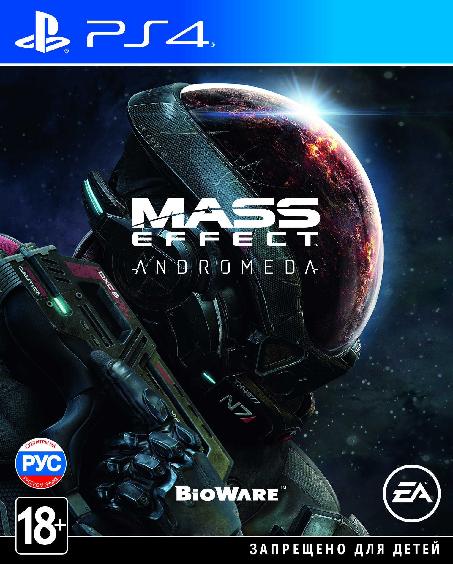 Mass Effect: Andromeda (PS4) (Gamereplay)