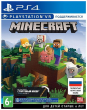 Minecraft (поддержка PS VR) (PS4)