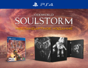 Oddworld: Soulstorm (Нестандартное издание) (PS4)