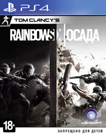 Tom Clancy's Rainbow Six: Осада (PS4) (GameReplay)